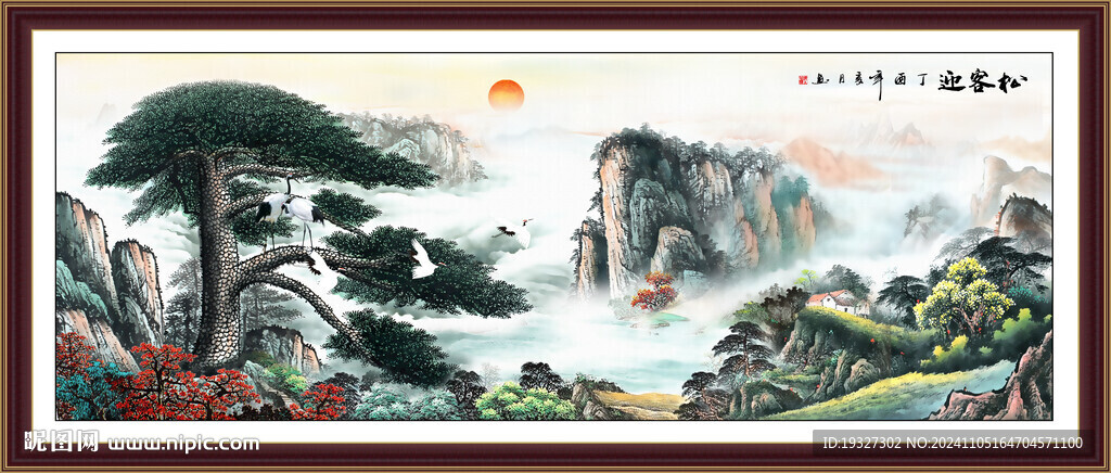 松穎裝 山水画