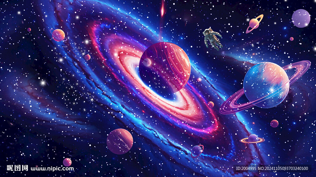 星空
