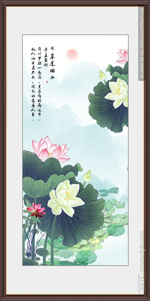 荷花装饰画