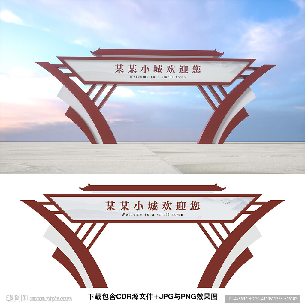 龙门架