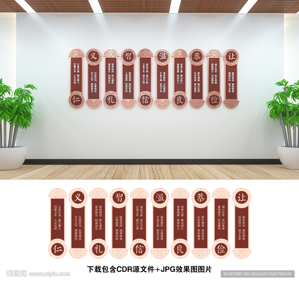 传统文化