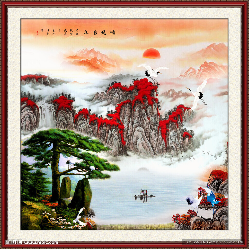 鸿运当头