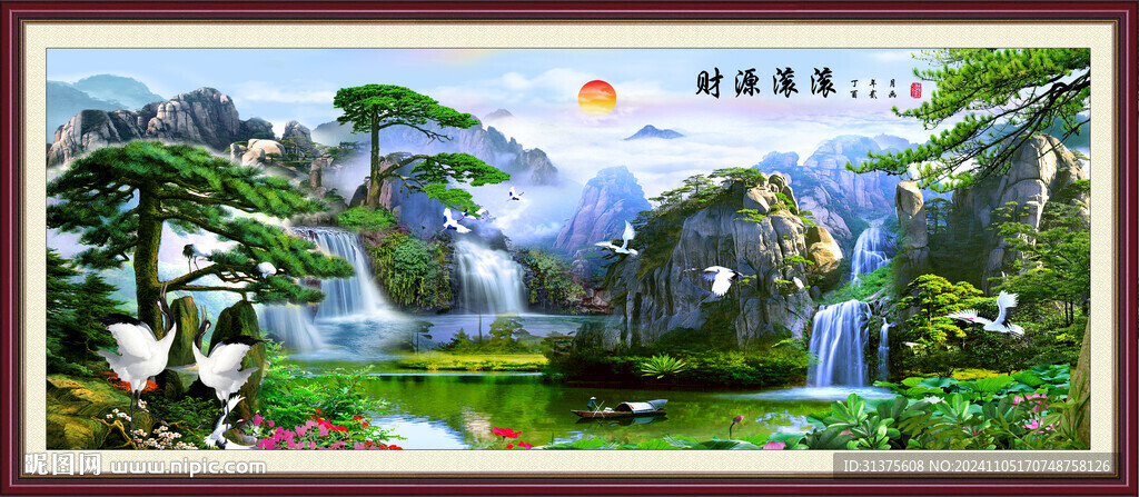 国画