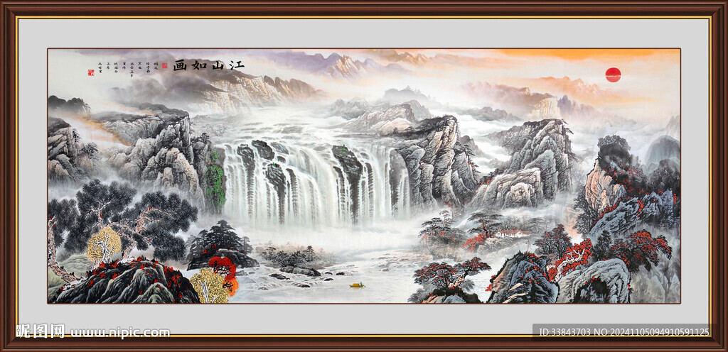 江山如画