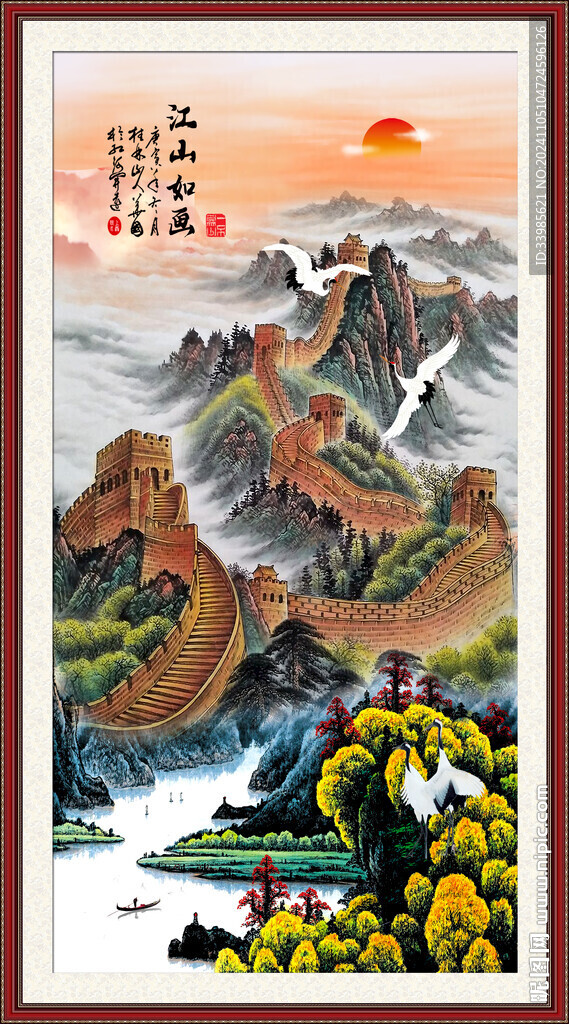 玄关长城