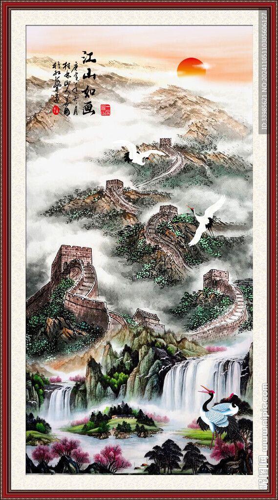 国画山水