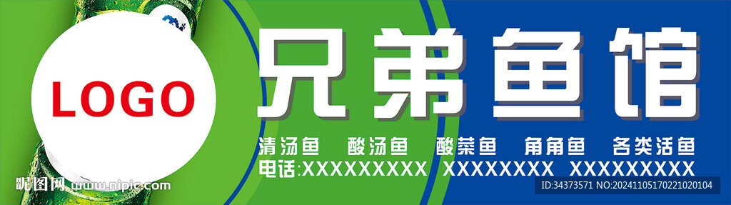 乐堡啤酒门头