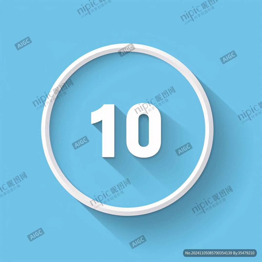 10图标