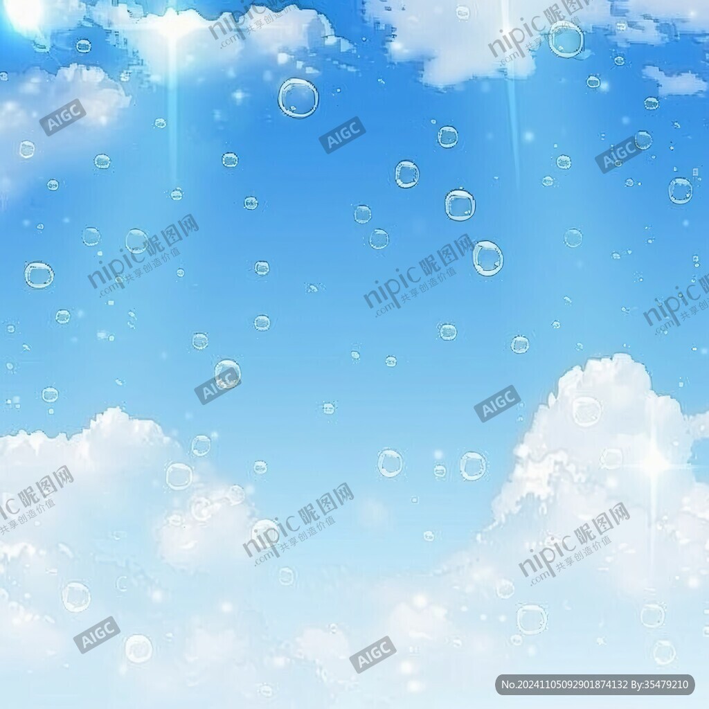 气泡天空