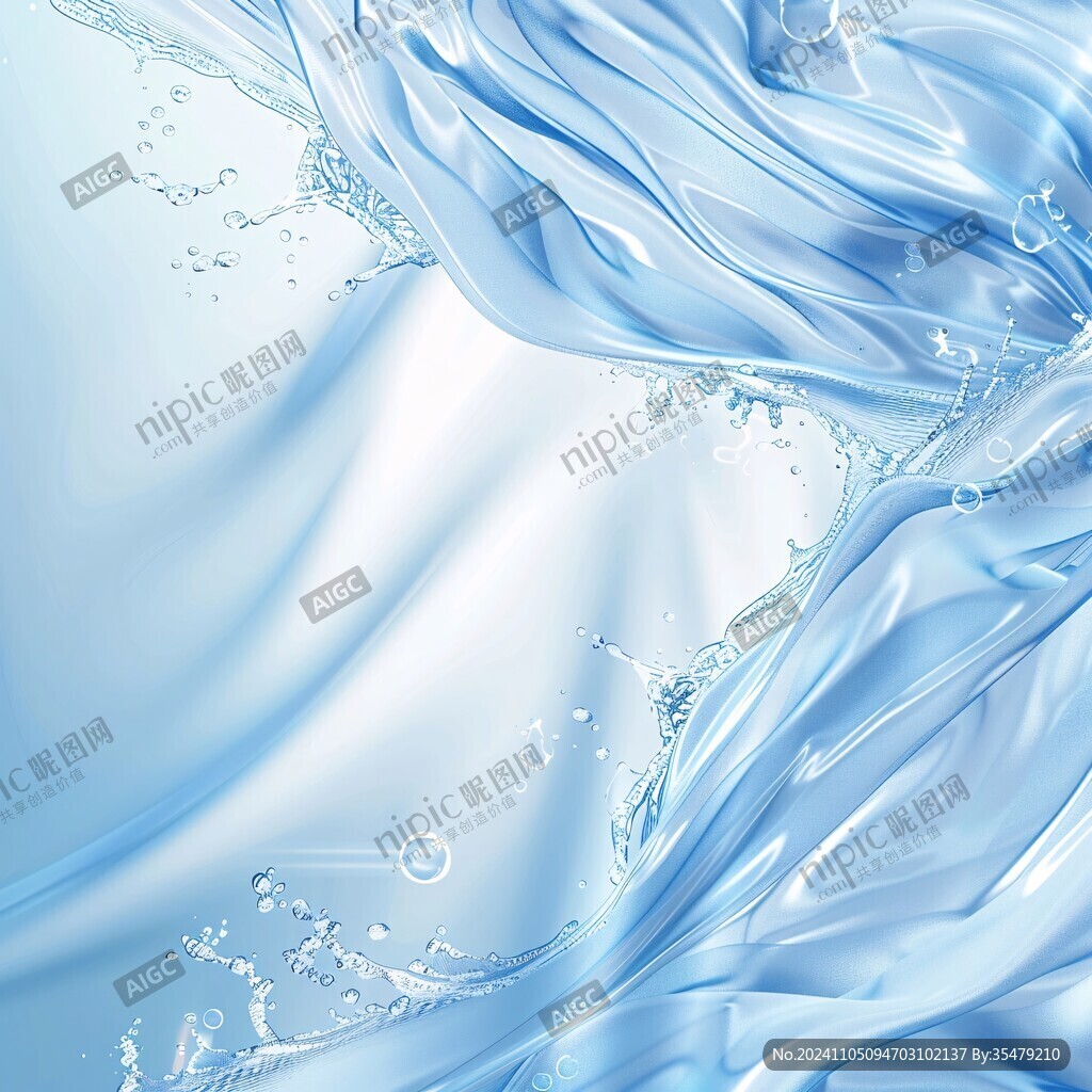 蓝色水纹活力幻彩时尚
