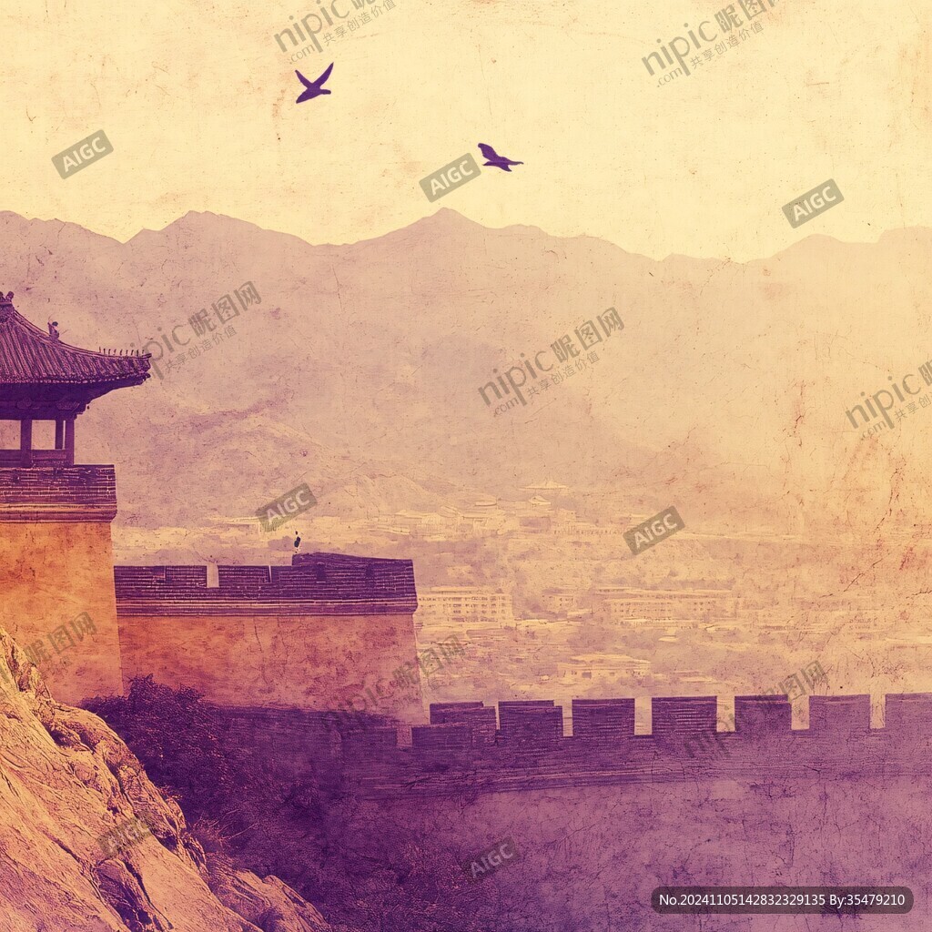 雁门关插画