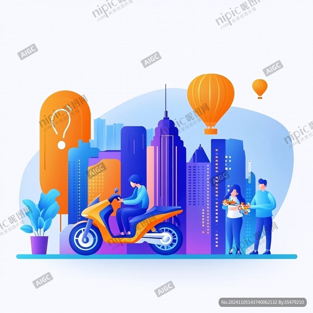 渐变扁平插画