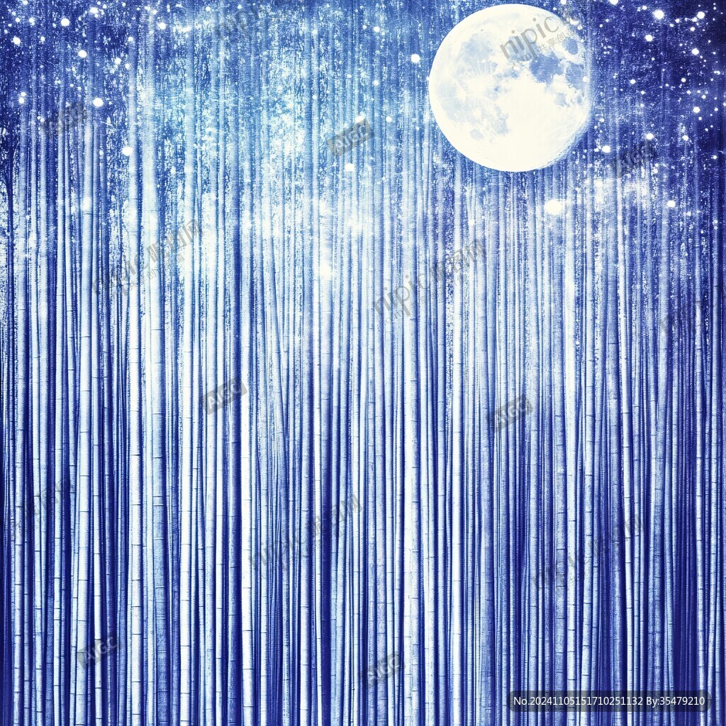 星空帷幕
