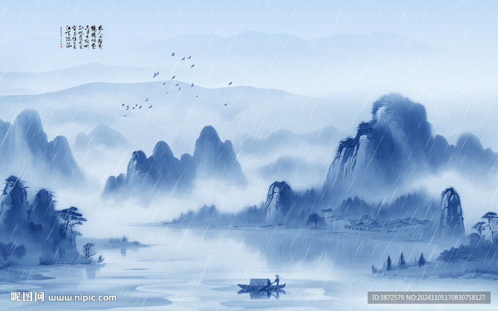 中国风水墨意境山水风景背景