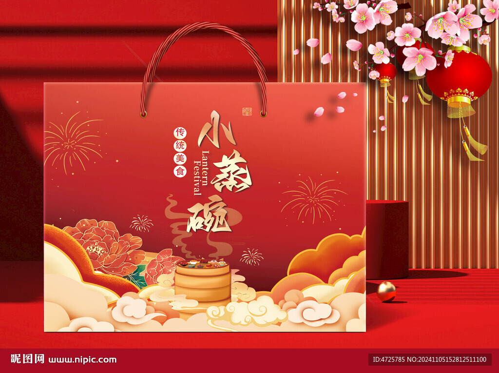 蒸碗包装    下载为展开图