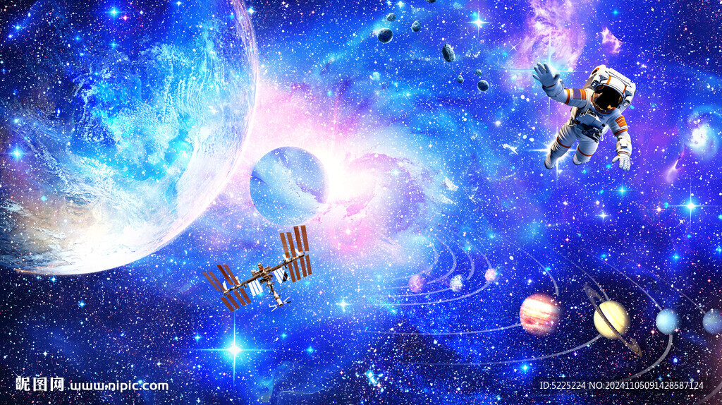 宇宙星空