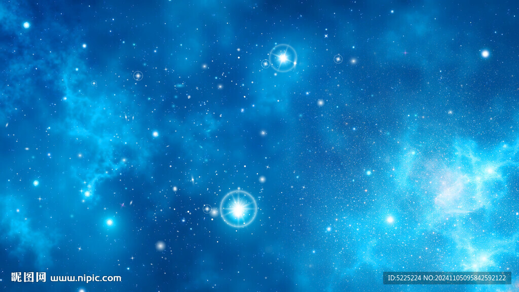 星空