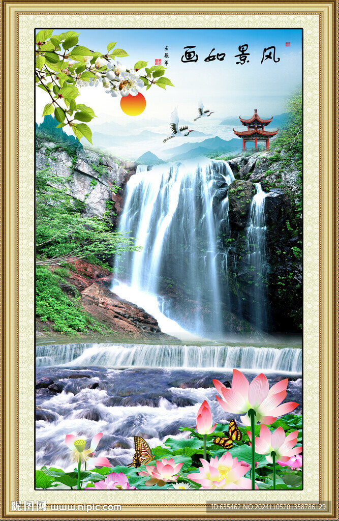 瀑布山水