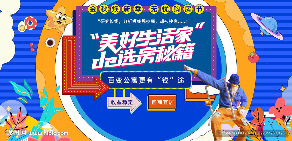 直播  