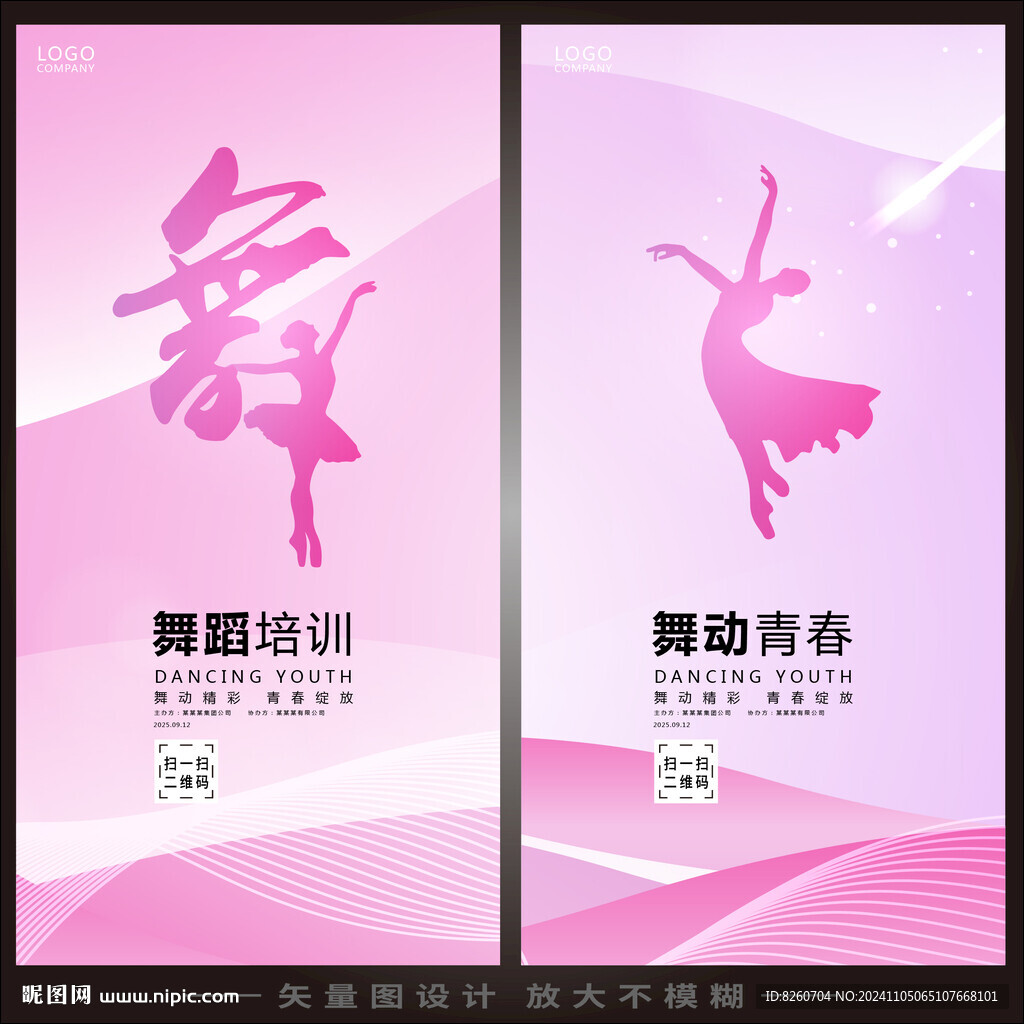 舞蹈优秀作品