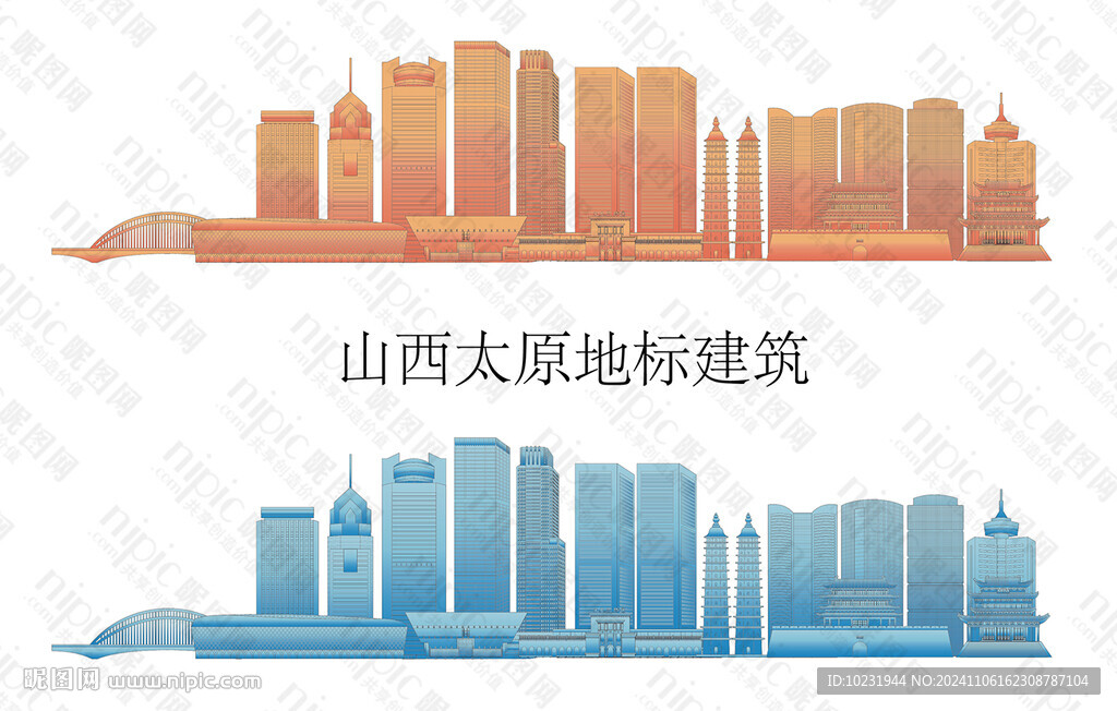 山西太原地标建筑