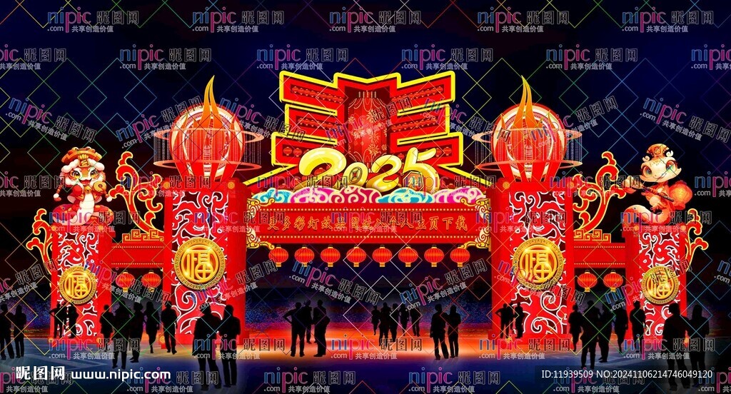 新春门楼
