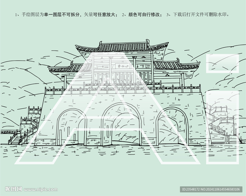 紫柏山风景区