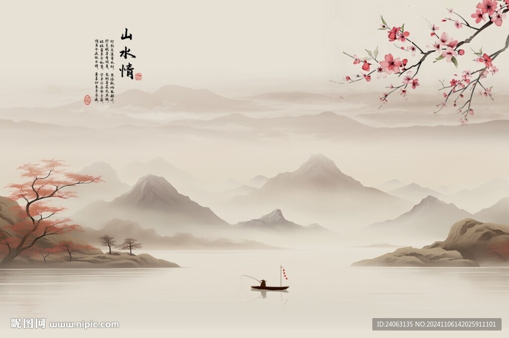 新中式山水画背景墙