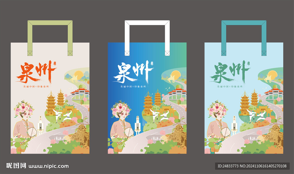 泉州簪花女手提袋