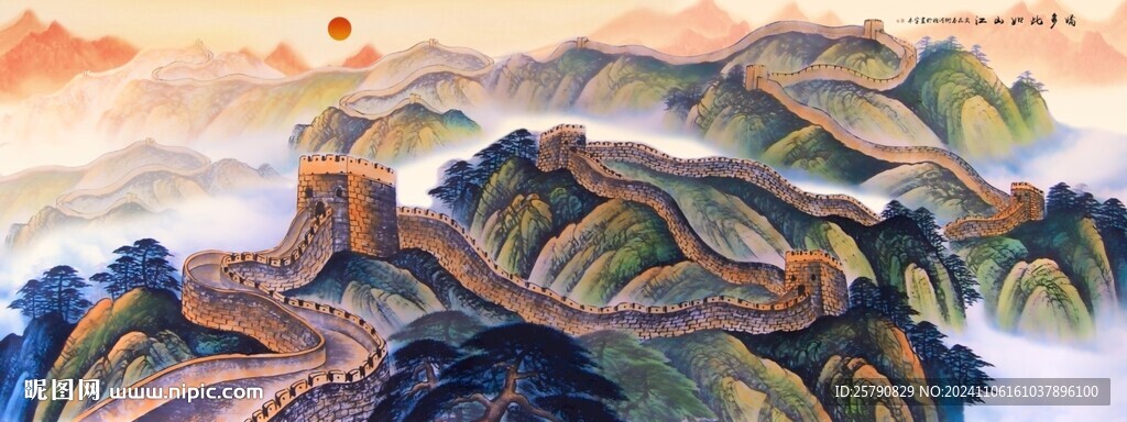 长城国画长城