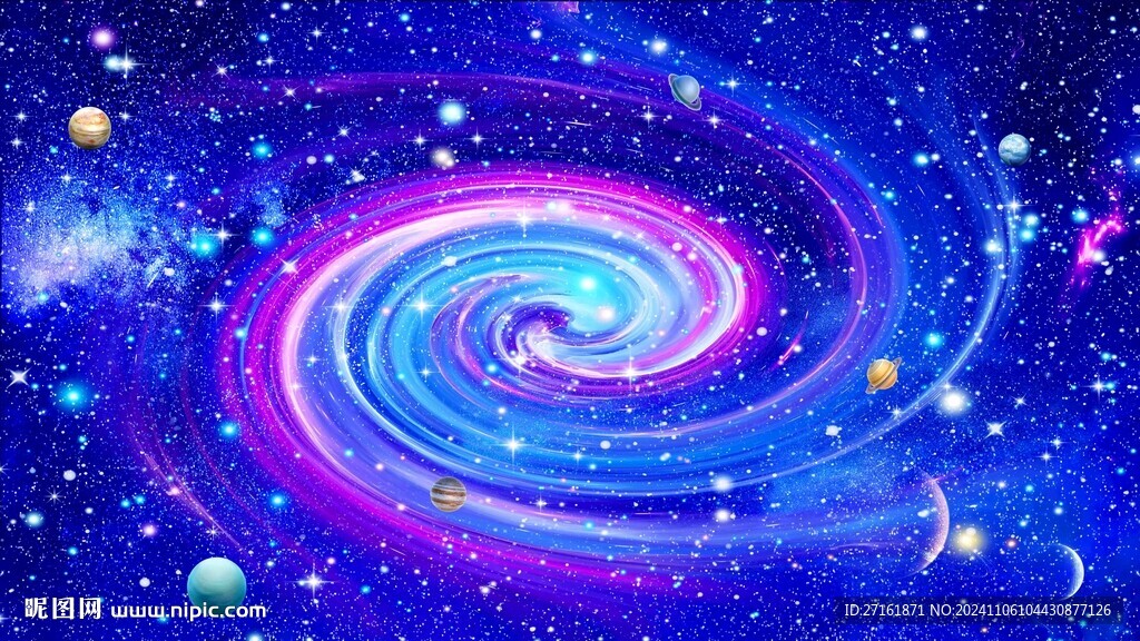 星空顶