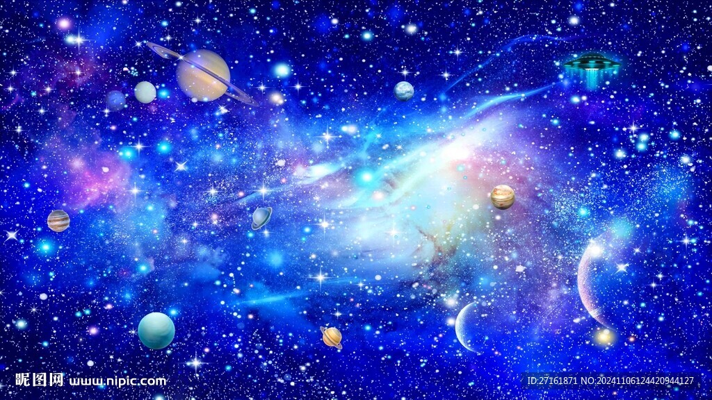 星空顶