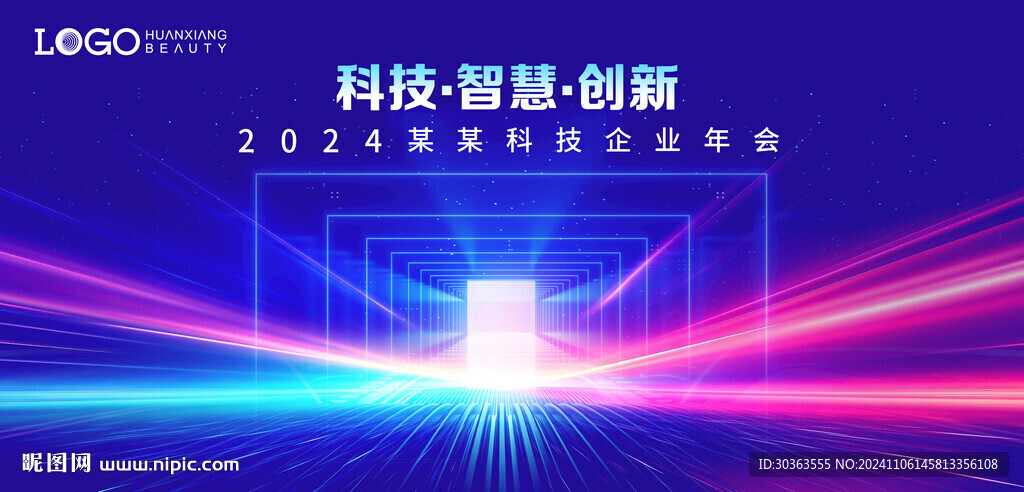 KV 科技之门