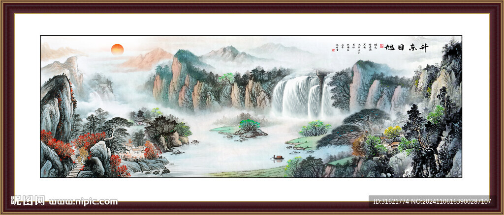 山水装饰画