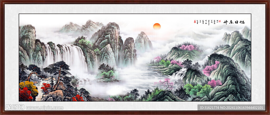 中国画 风水画 