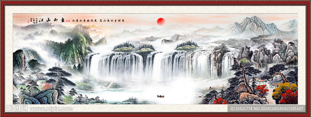 国画巨幅山水画