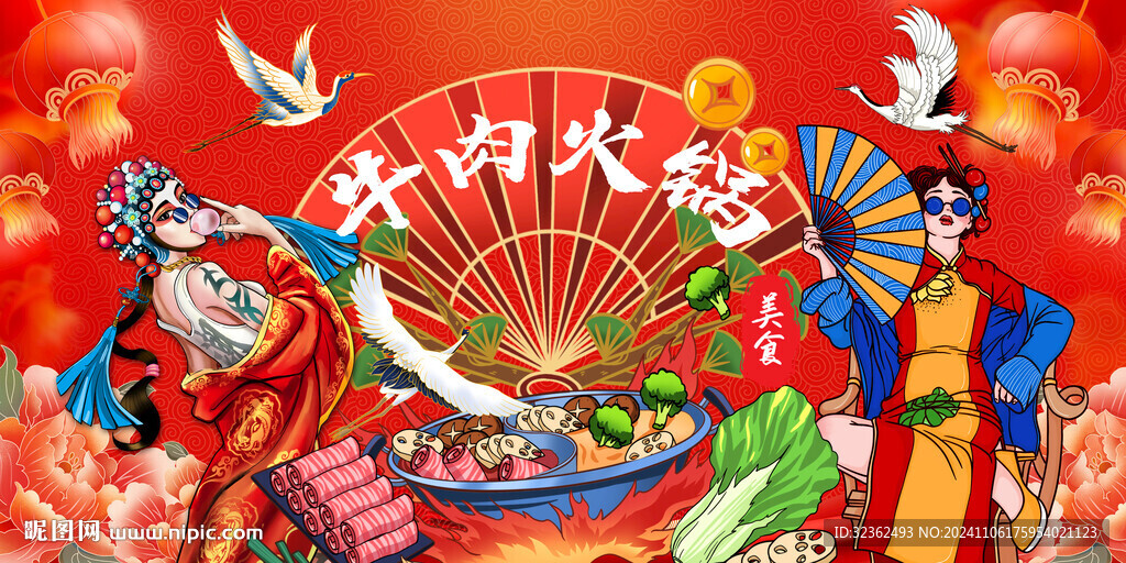 牛肉火锅
