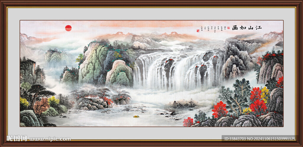山水画