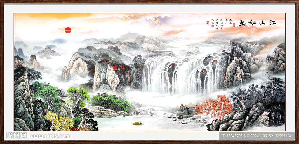 国画山水