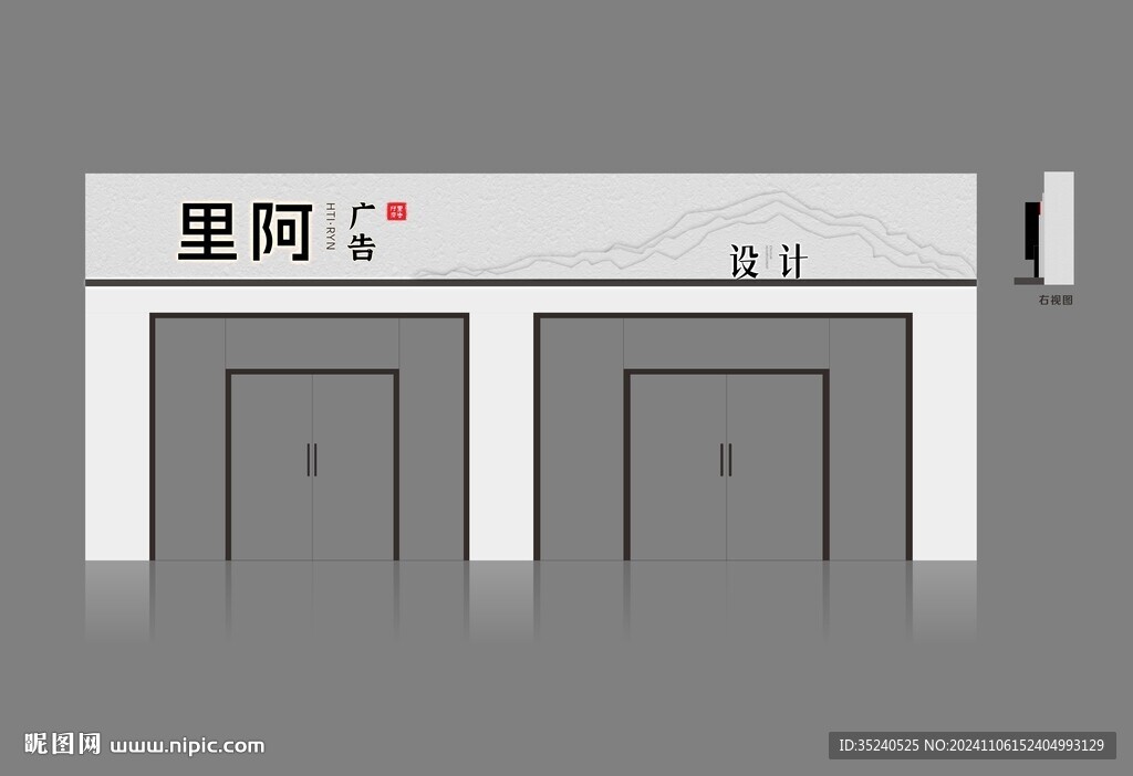  店铺门头  店招设计  