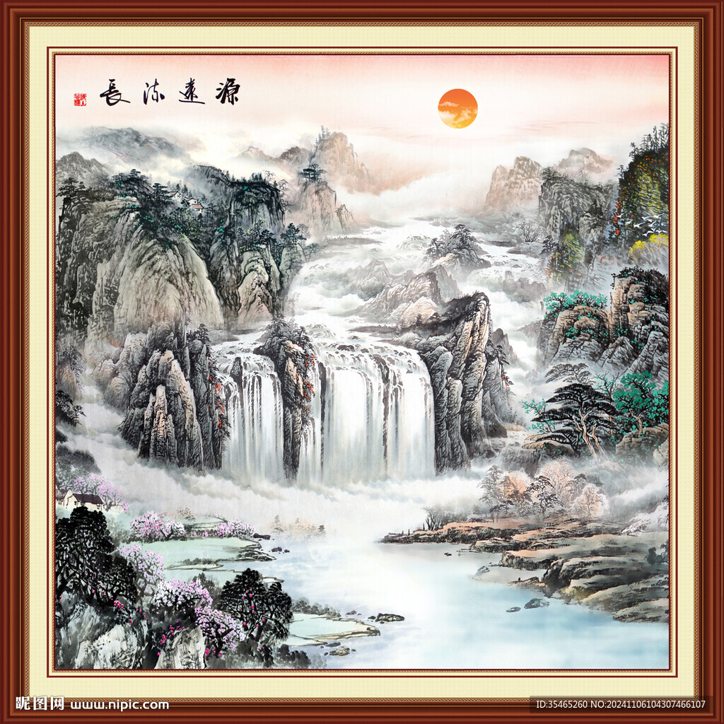 山水画