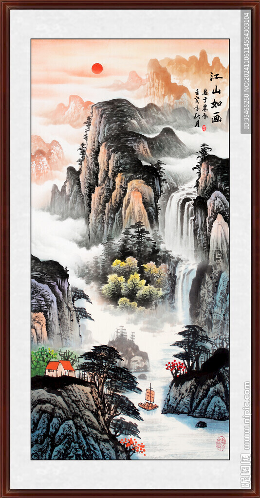 旭日东升