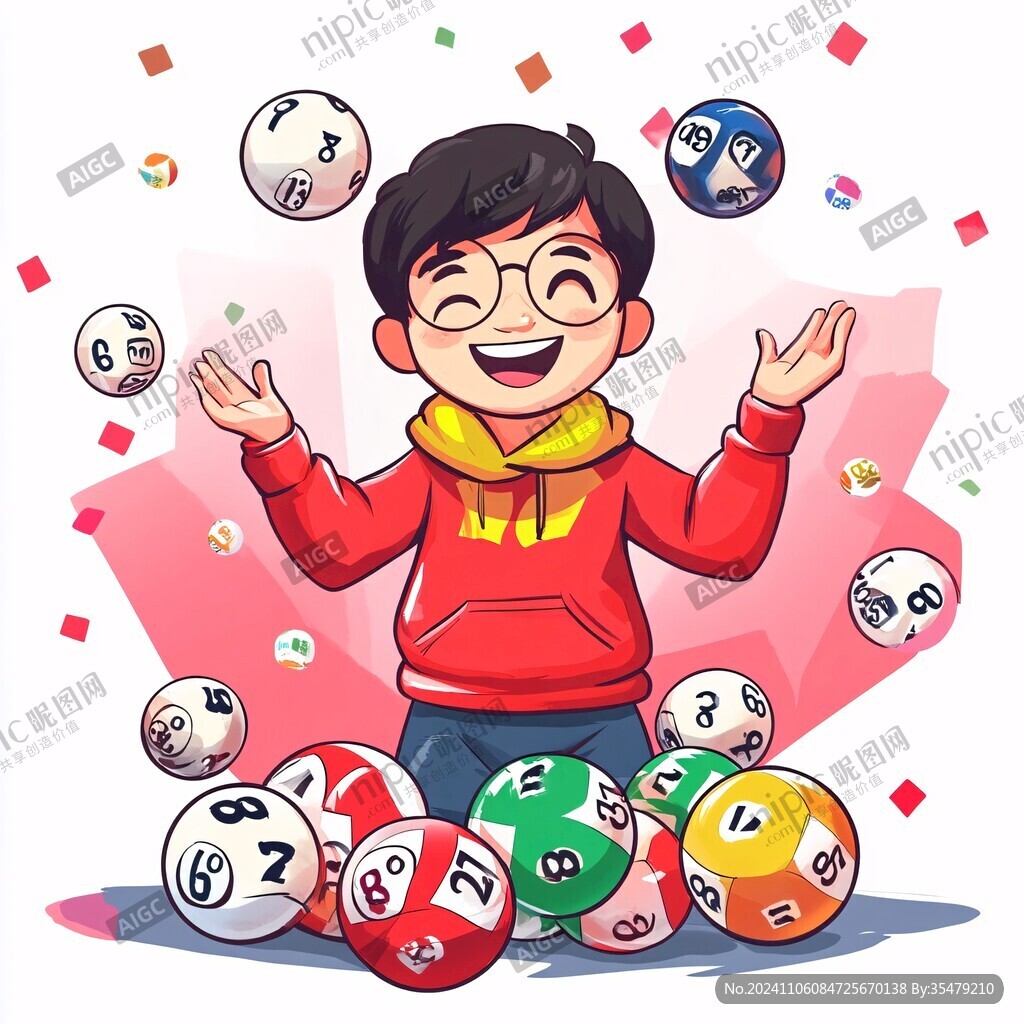 三色球抽奖