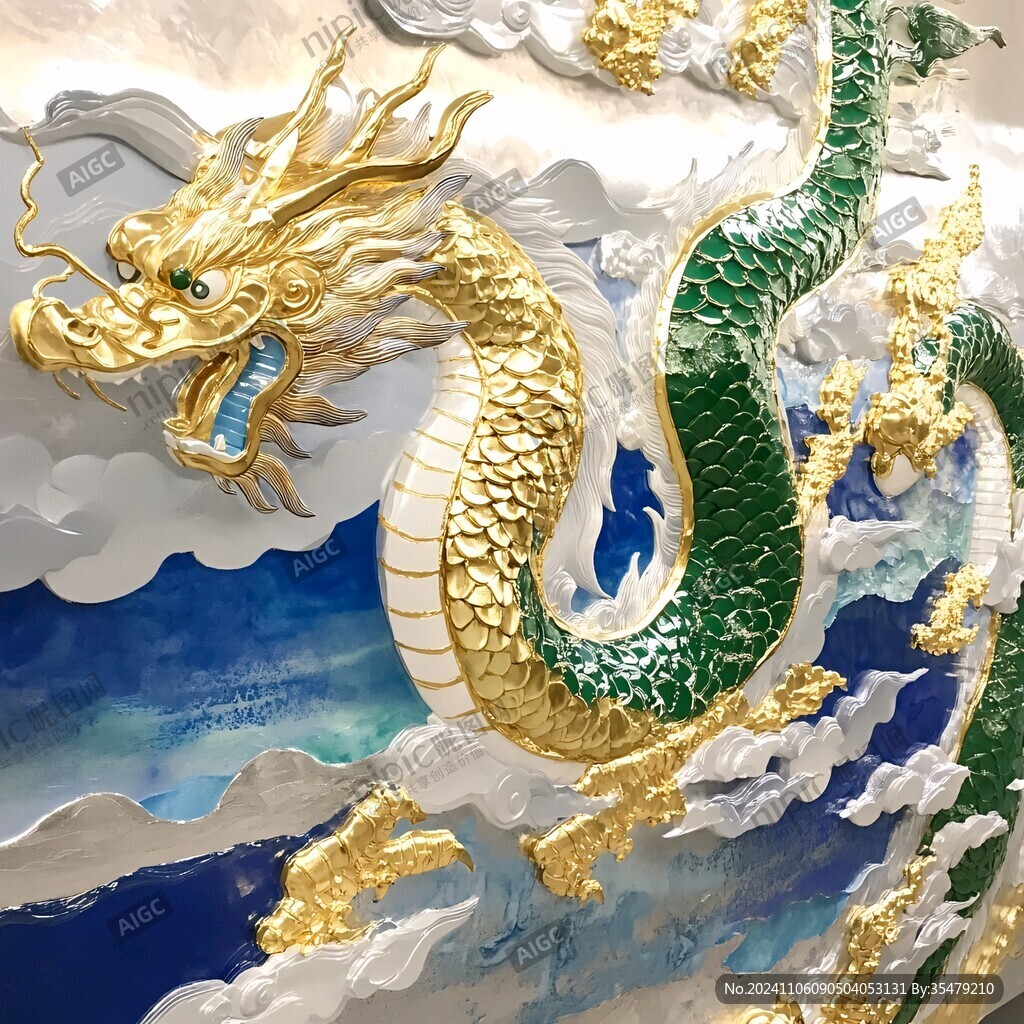 金龙立体画