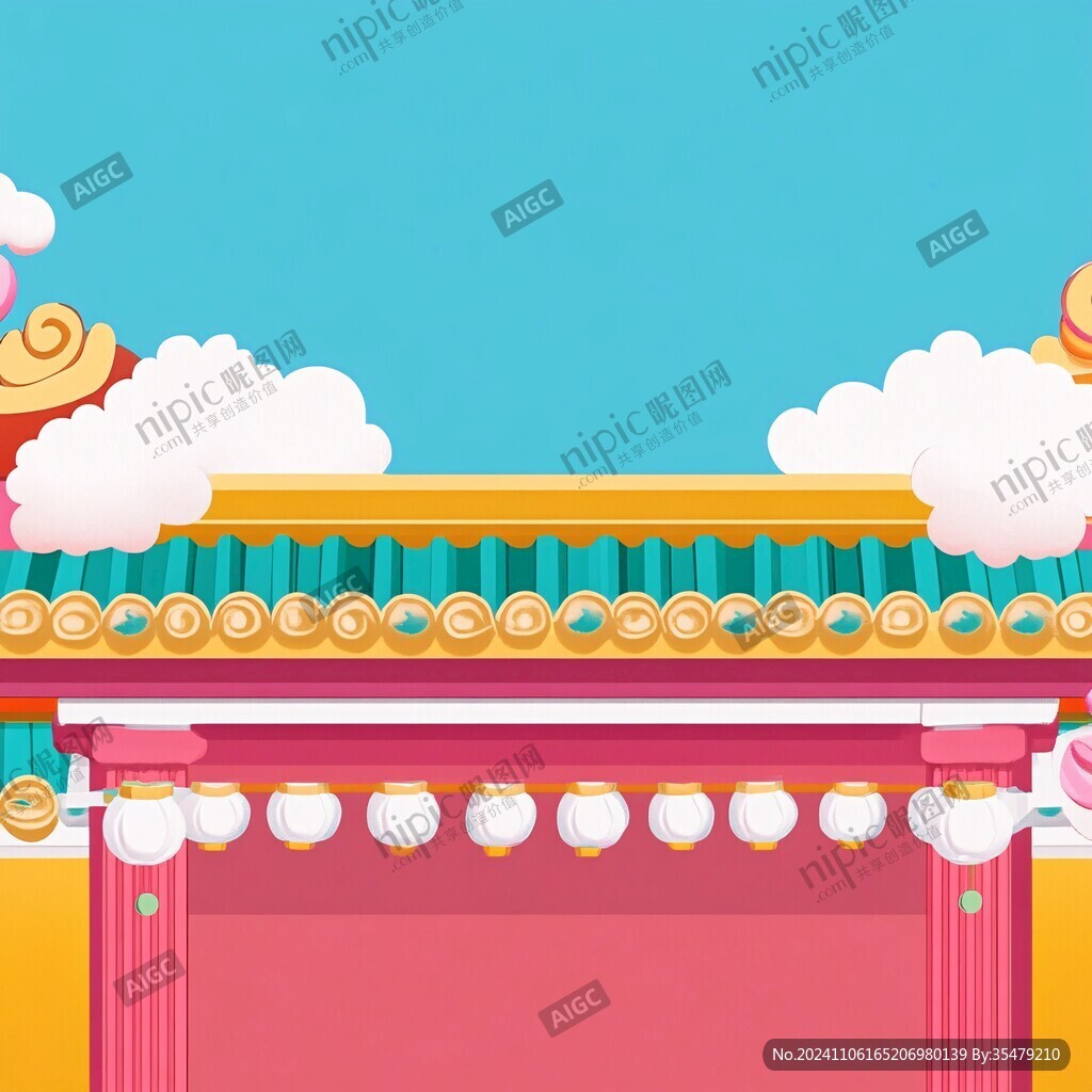 红宫墙插画