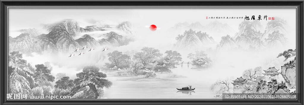意境水墨山水画