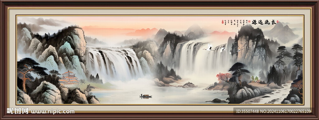 山水画