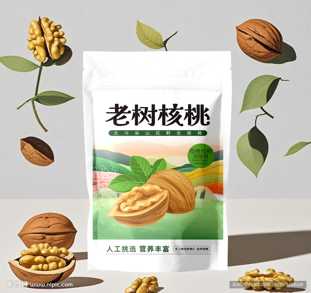 核桃包装   下载为展开图