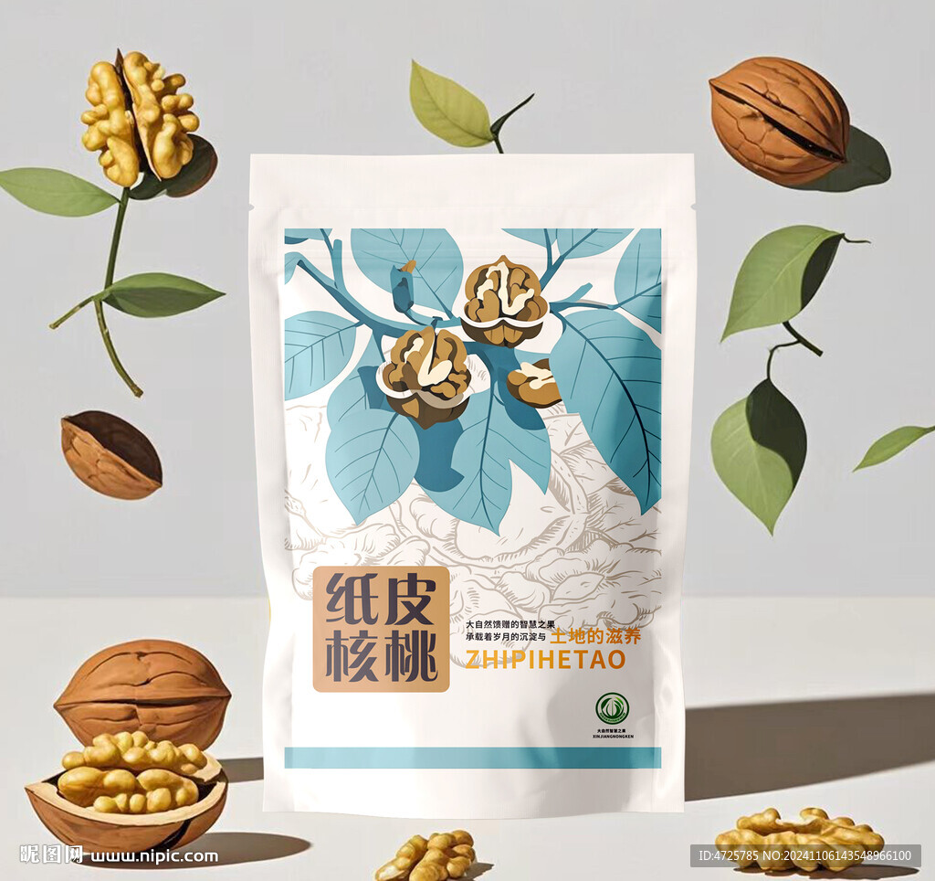 核桃包装   下载为展开图