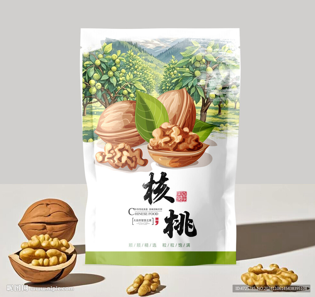 核桃包装   下载为展开图